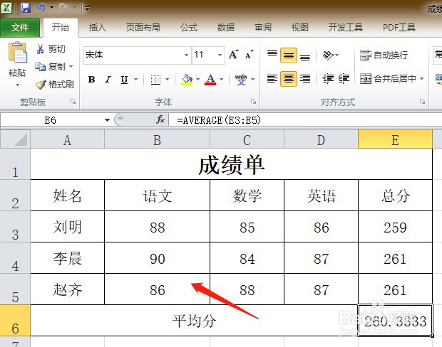 怎样把excel表格拉宽