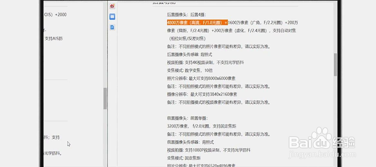 如何区分华为p系列与nova系列