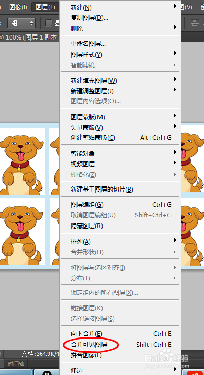 如何自己制作1寸彩色照片