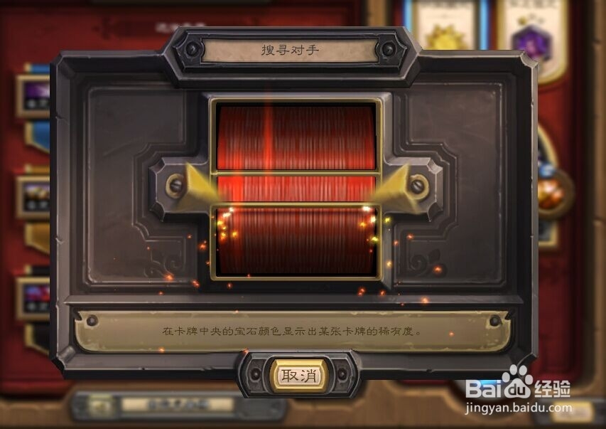 炉石传说怎么快速升级