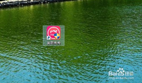 Windows10怎么样设置程序开机时自动启动