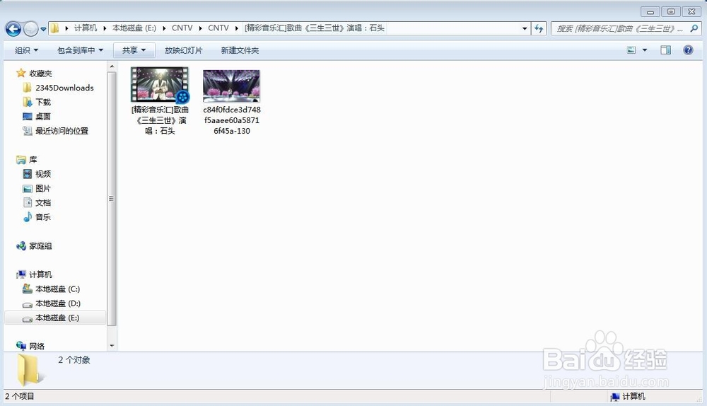 央视影音怎么下载视频到本地
