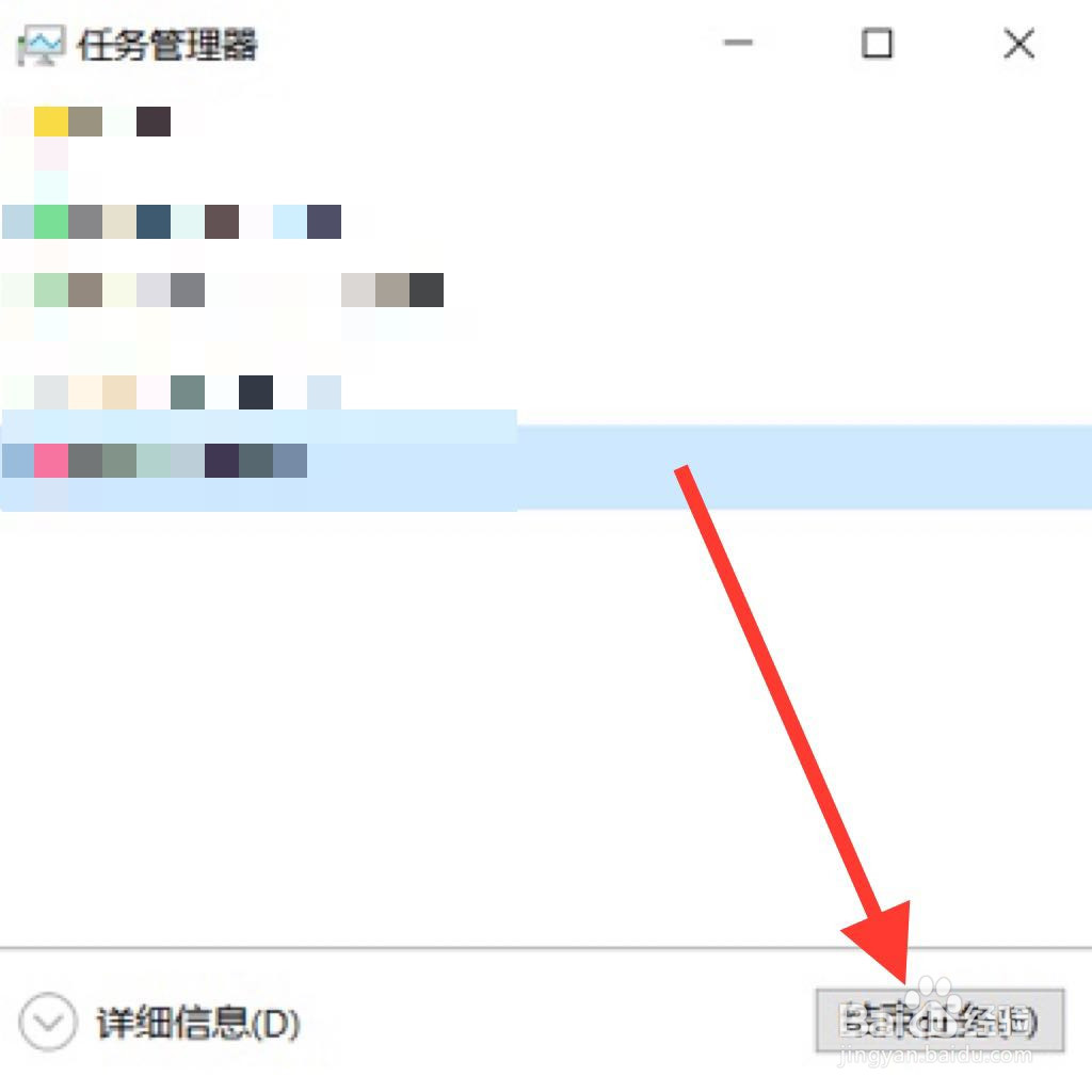 电脑卡死按哪三个键关闭程序