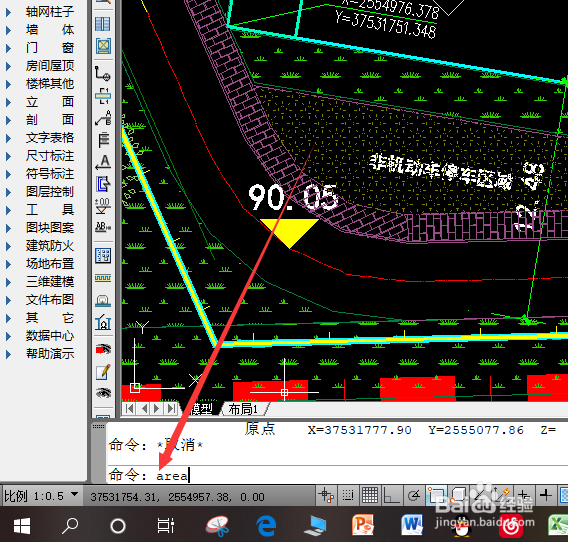 CAD怎么测量带弧度曲线不规则图形面积