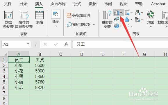 Excel 365如何修改图表的坐标轴的颜色