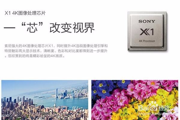 画质超强 颜值超高 这几款智能电视无愧旗舰