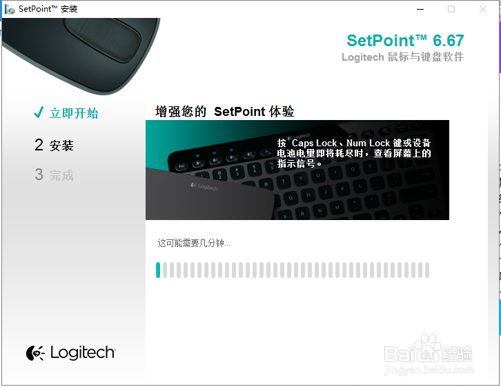 罗技鼠标键盘如何设置键位侧键