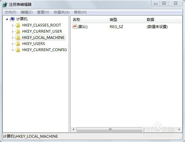 如何使Win7关机时间缩短的方法