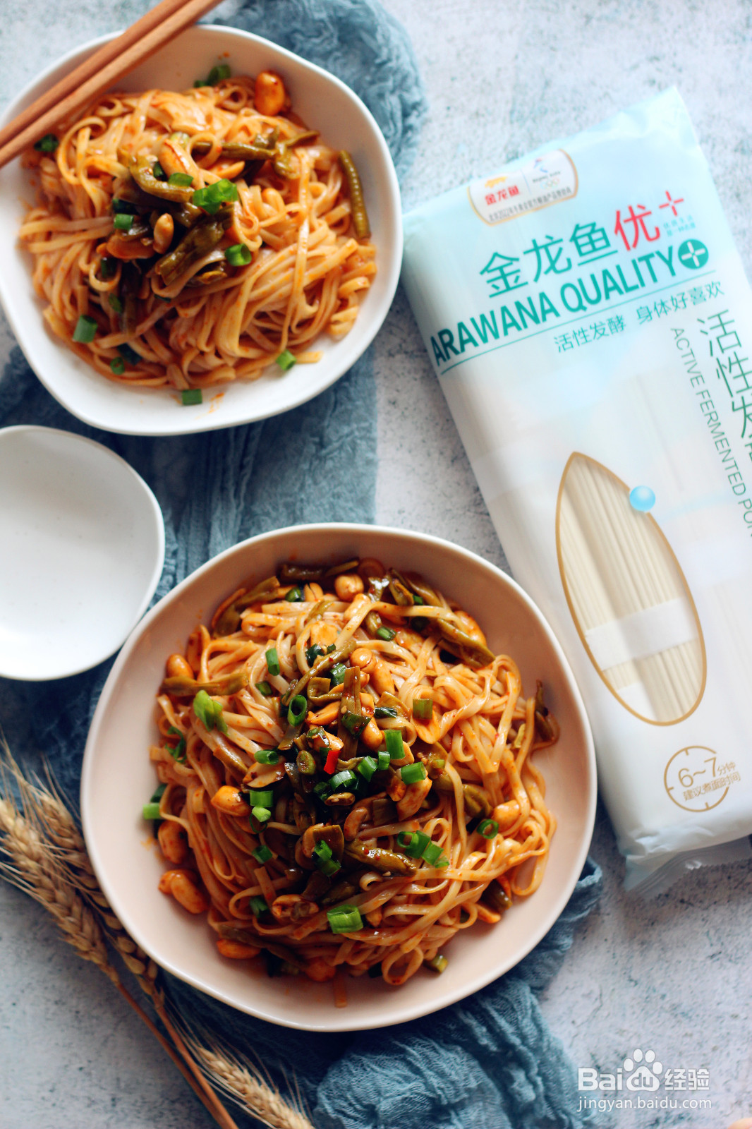 红油拌面的做法