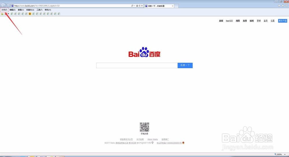 怎么打印网页？