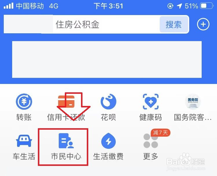 房子怎么转给子女最划算