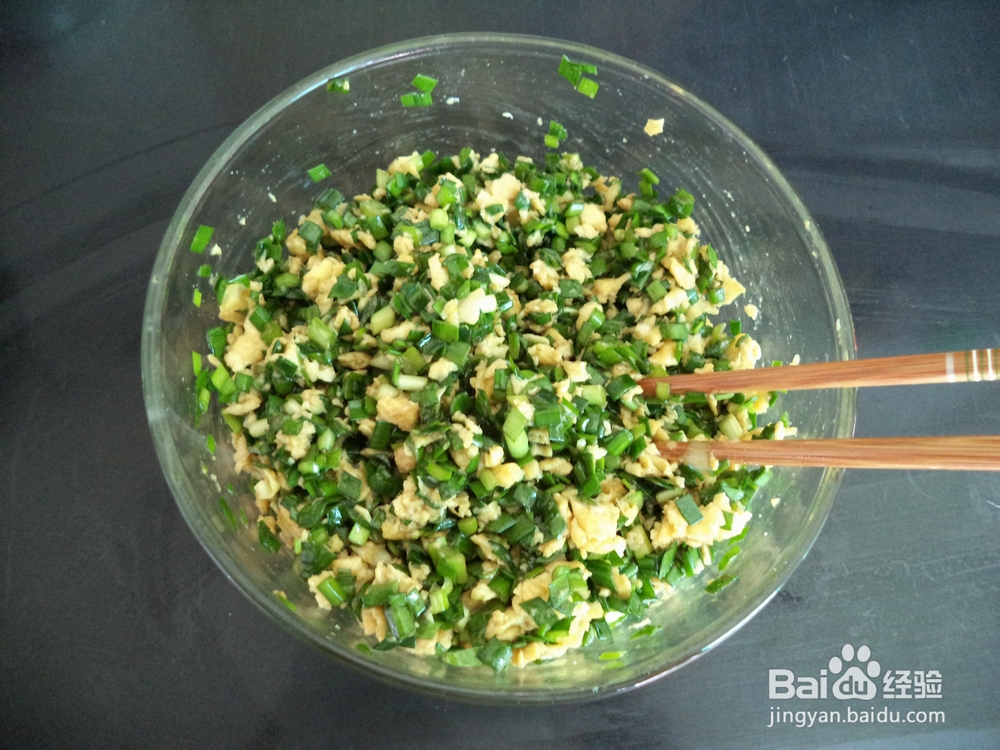 韭菜鸡蛋饺子馅怎么做