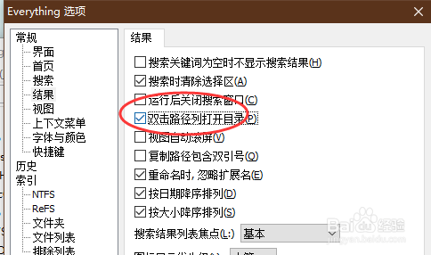 everything软件怎样启用双击路径列打开目录