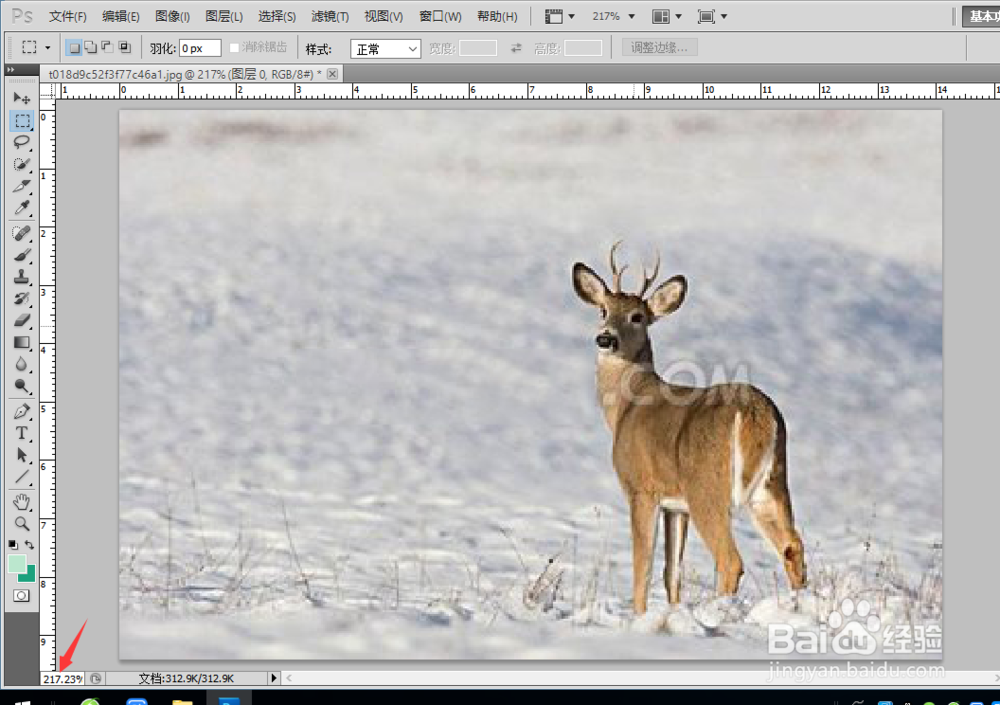 干货|如何去除图片水印,高级处理方法