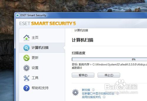 系统无法识别鼠标怎么办
