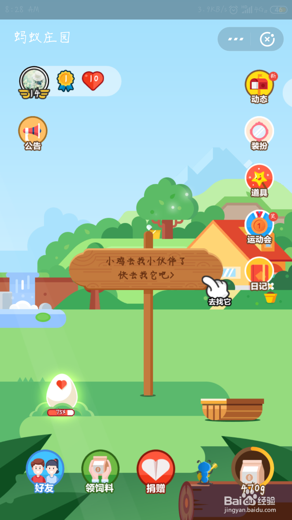 张爸爸要给小孩每月定时转生活费 老忘记怎么办