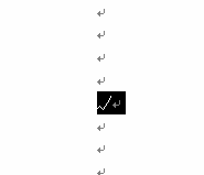 怎么在Word文档的方框中打对勾