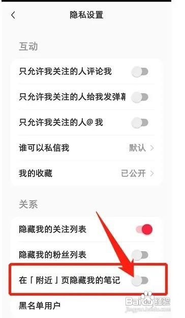微信怎么设置消息通知横幅