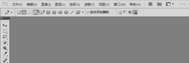 ps怎么画曲线
