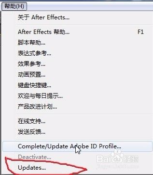 Adobe After Effects CＳ6 中文汉化图文教程