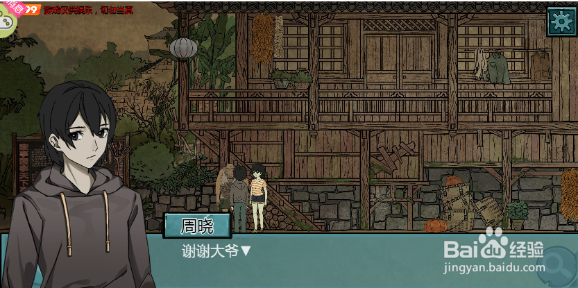 开杂货间的门需要什么