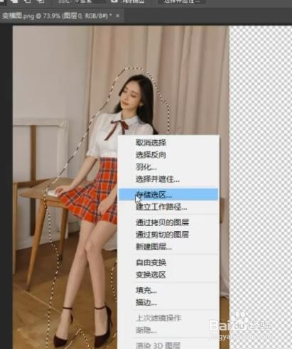 ps怎样把竖图变横图？