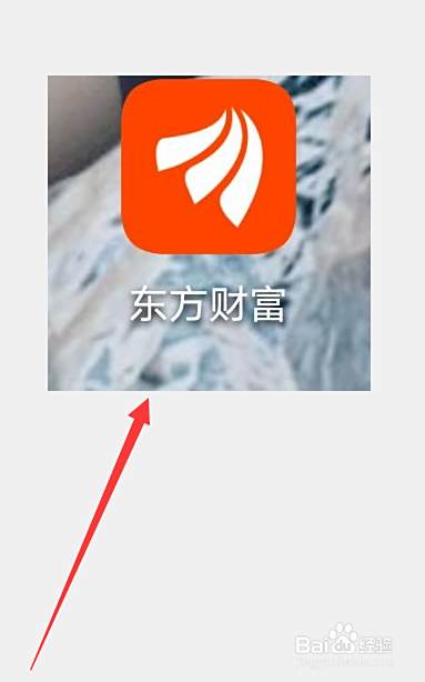 东方财富中股票买卖点如何操作 百度经验 东方财富中股票买卖点如何操作 百度经验