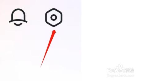 蝉妈妈APP如何注销账号