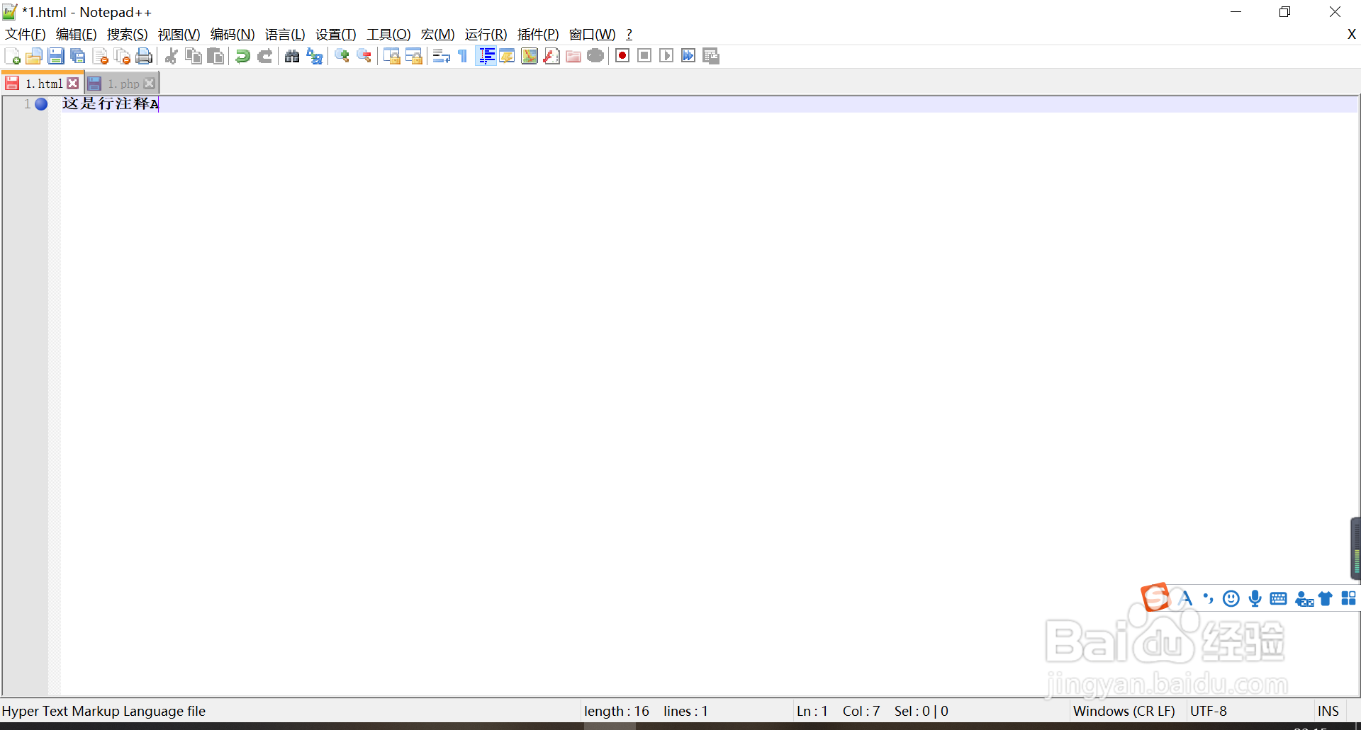 Notepad++怎么设置书签