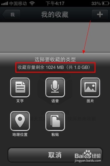 微信5.0都增加了哪些强大功能（最全）