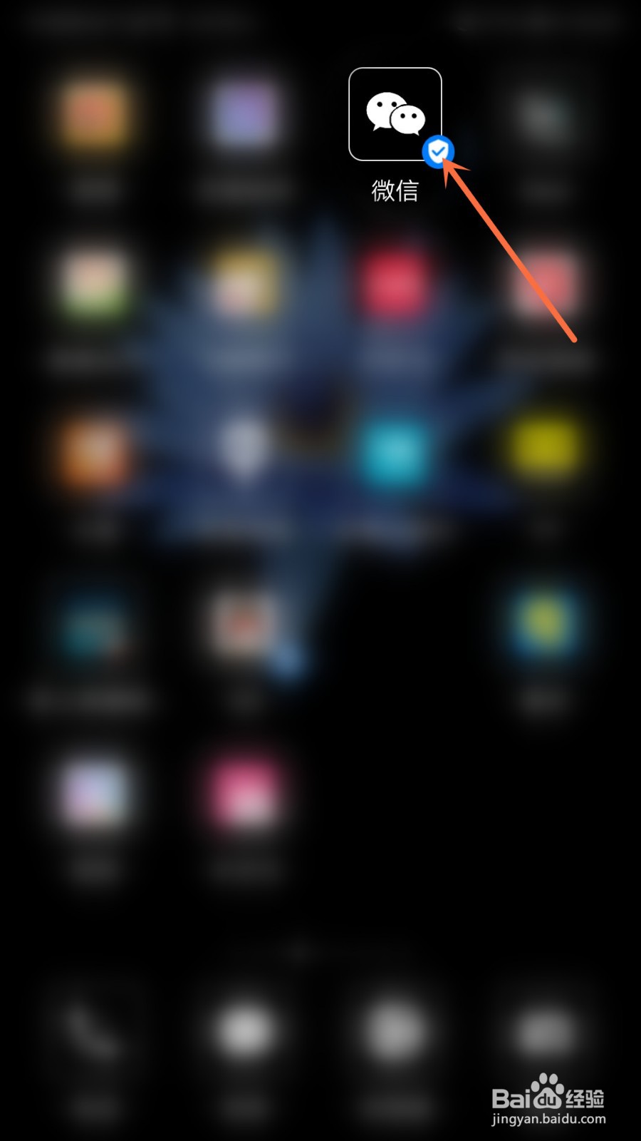 微信怎么删除好友