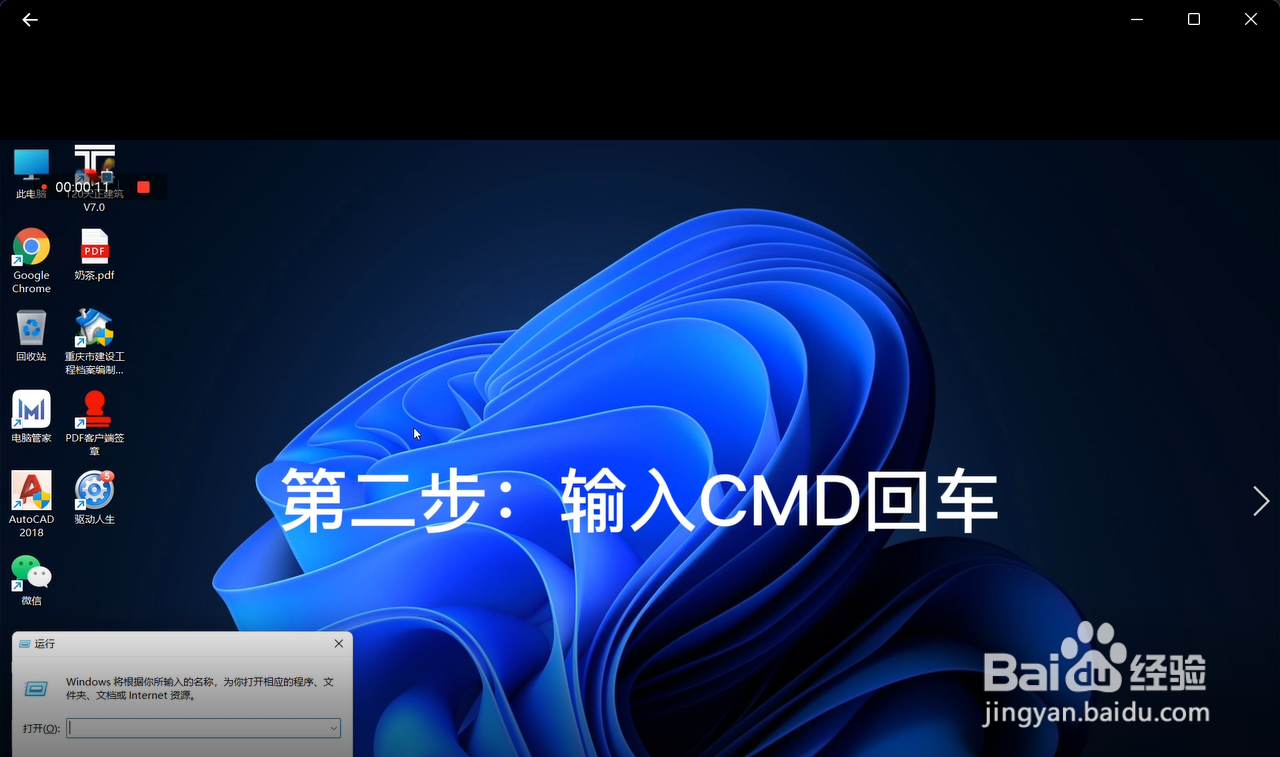 电脑软件如何干净卸载