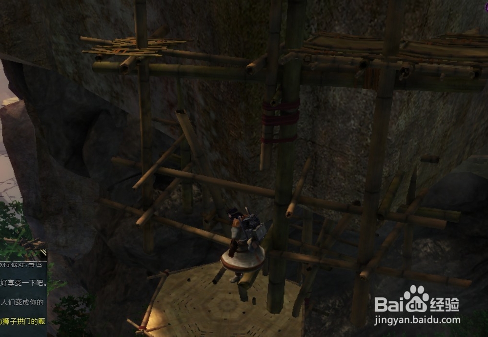 激战2四风节日成就：[3]天际水晶成就