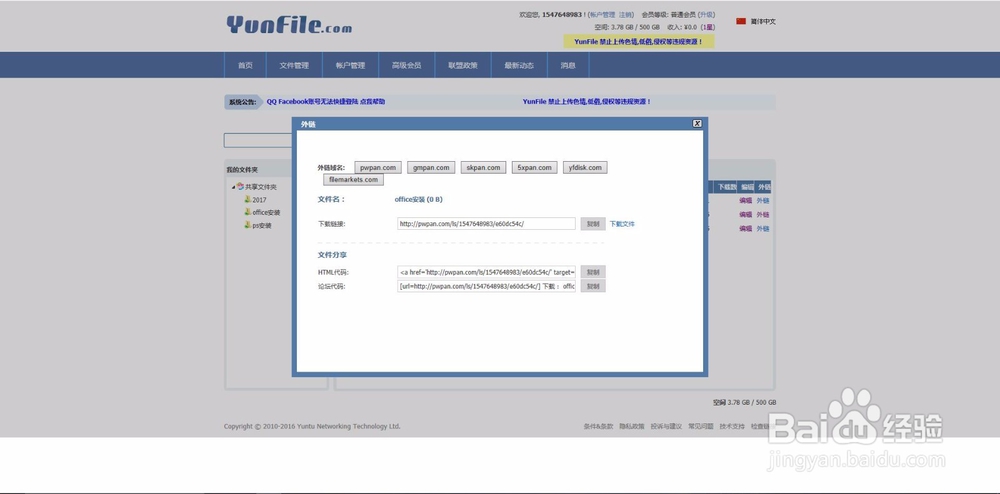 怎样利用网络赚钱