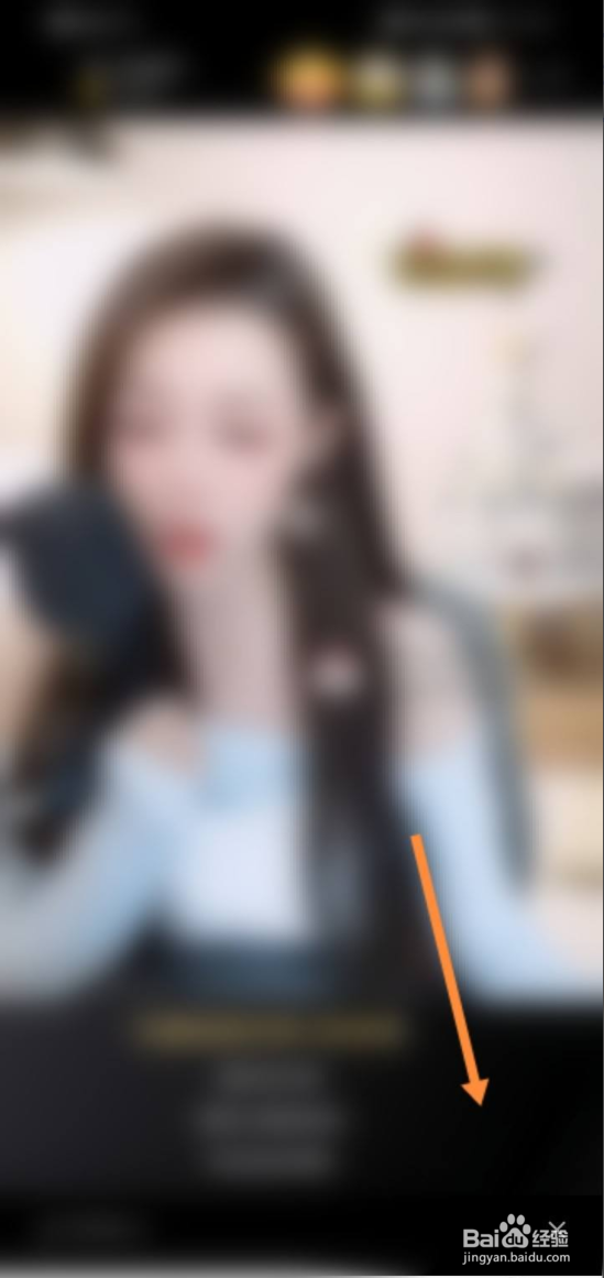 优酷视频如何进入直播界面