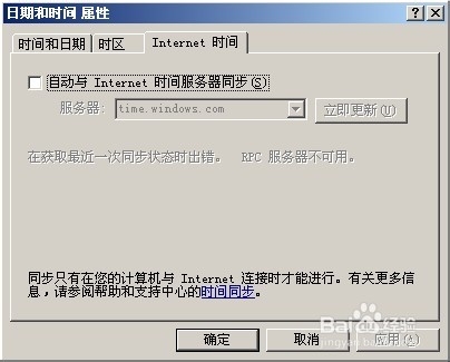 如何让网速更快