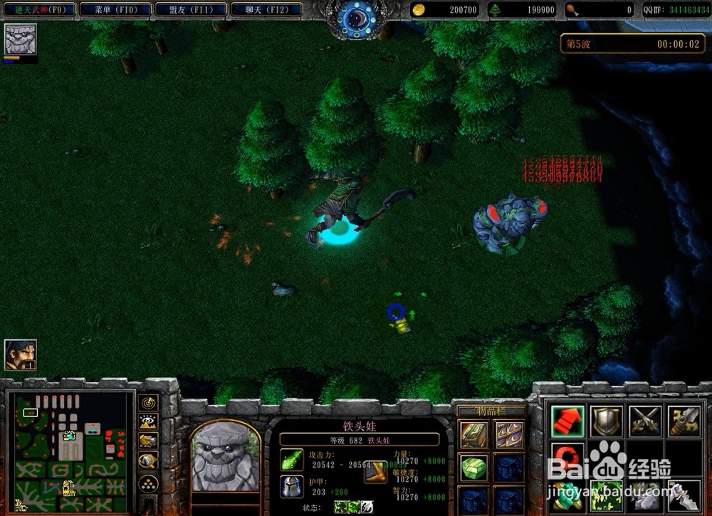 逆天武神1.0.9正式版攻略开局怎么玩怎么装备