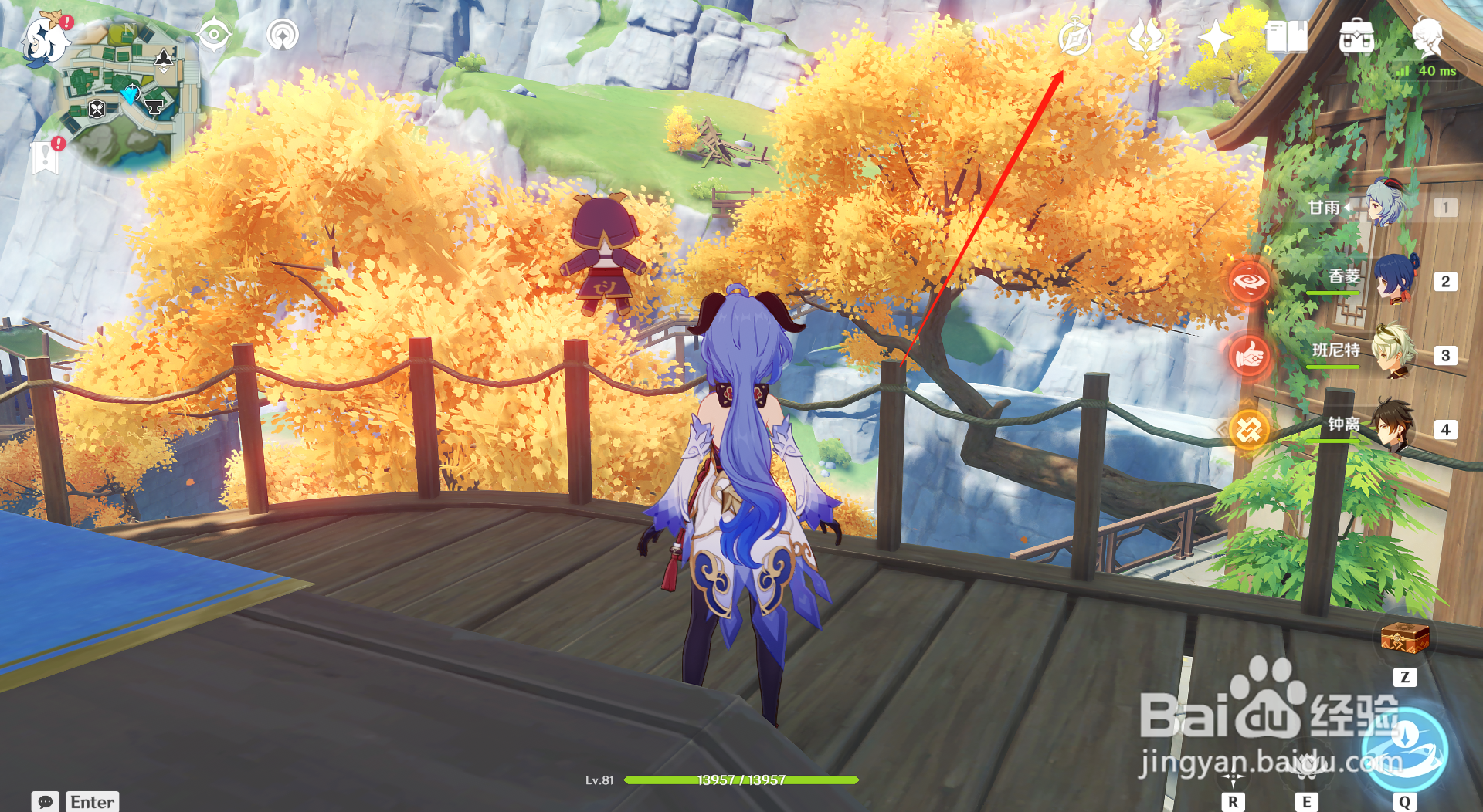 原神神工天巧任务怎么触发