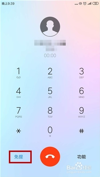 王者荣耀游戏没有声音怎么办