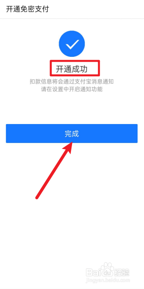如何使用石家庄地铁乘车码?