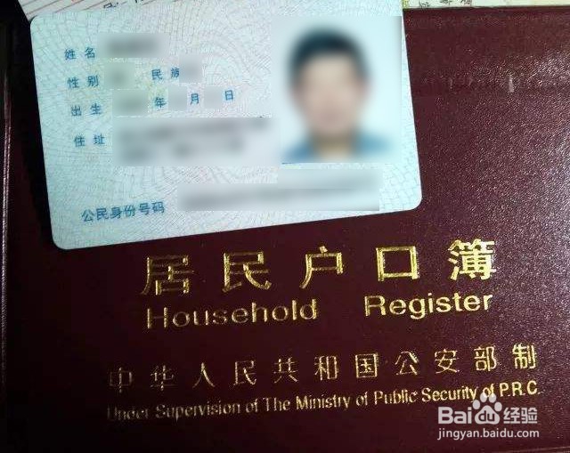 学生没有身份证怎么买火车票