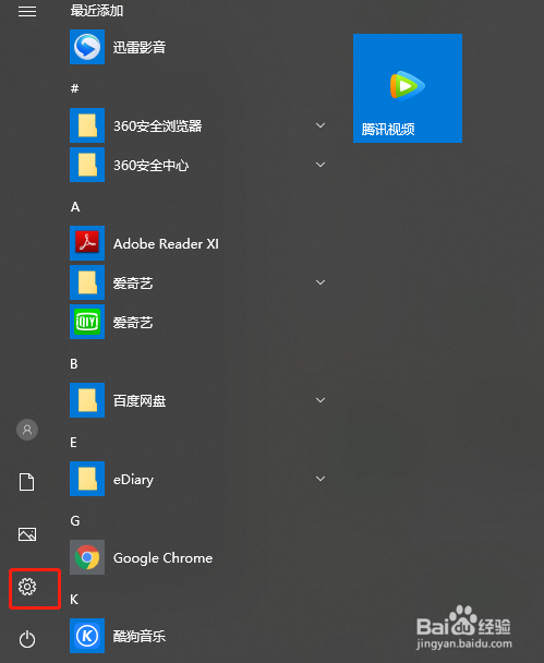 经常使用电脑如何保护视力