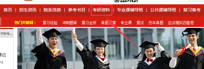 苏州大学学科英语专业889英语教学论参考书目