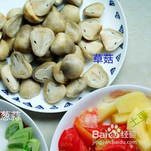 茄汁草菇焖土豆的做法