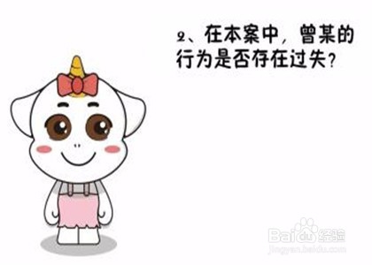 如何认定生产安全事故