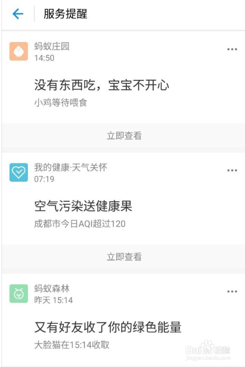 支付宝花呗额度怎么提升