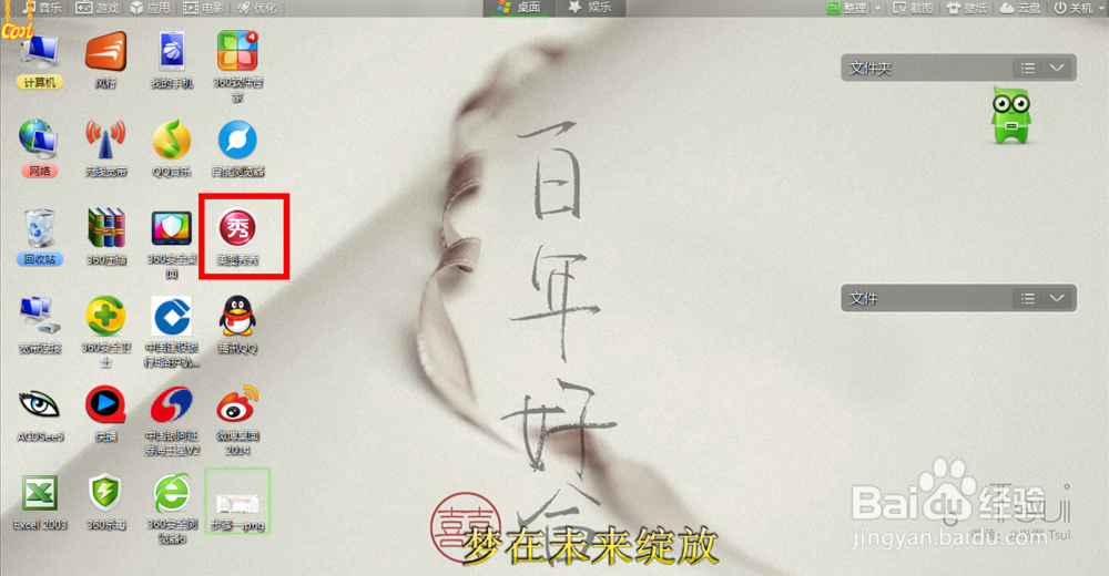 如何在喜欢的照片上添加文字