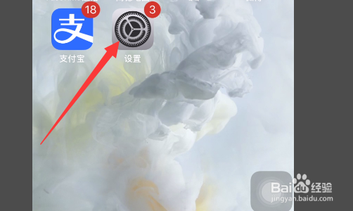 苹果手机怎么关机？