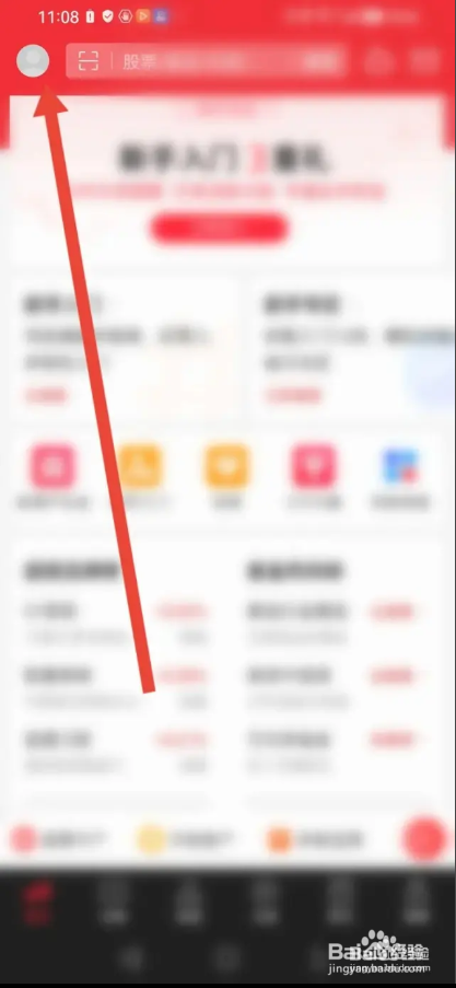 如何在同花顺开启浮窗盯盘