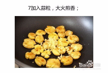 【椒盐香煎小土豆】亦主菜亦零食